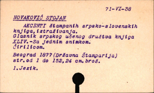 Akcenti štampanih srisko-slovenskih knjga crnogorskih i mletačkih.
