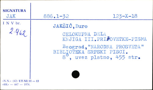 Celokupna dela. knjiga treća / Đura Jakšić.