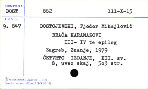 Braća Karamazovi / F. M. Dostojevski ; preveli Veljko Lukić i Jakša Kušan.