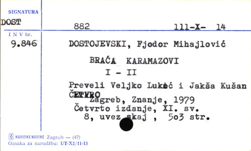 Braća Karamazovi / F. M. Dostojevski ; preveli Veljko Lukić i Jakša Kušan.
