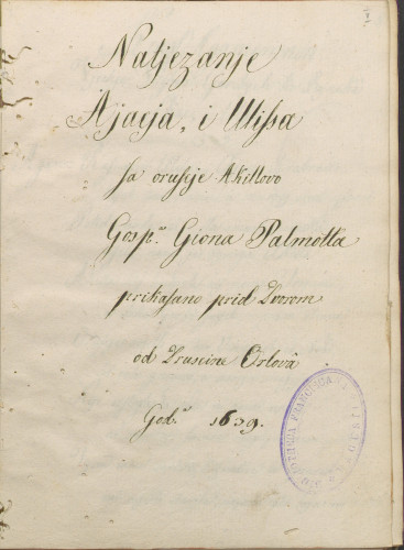 NATJECANJE AJAČA I ULISA, KOLOMBO, IPSIPILE