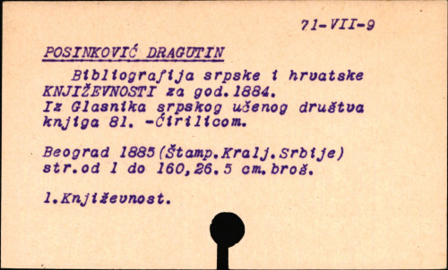 Bibliografija srpske i hrvatske književnosti za godinu 1884. / od Dragutina Posnikovića.