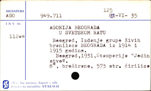 Agonija Beograda u Svetskom ratu / Za izdavača Jovan Bajčetić.