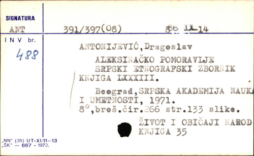 Aleksinačko Pomoravlje.