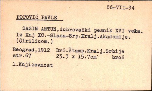 Antun Sasin dubrovački pesnik XVI veka / od Pavla Popovića.