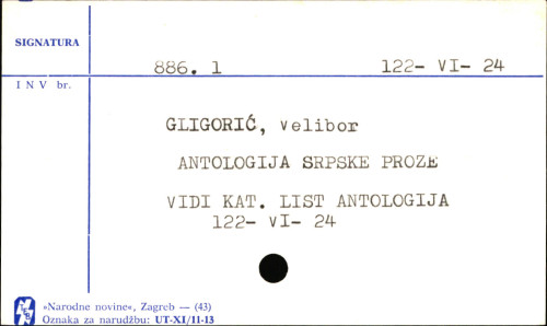 Antologija srpske proze / sastavio Velibor Gligorić.