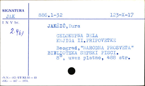 Celokupna dela. Knjiga druga / Ilija I. Vukićević.