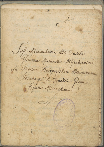 »Suse Marunkove, illiti Tuscba / Gliuvena Marunka Mljechianina / sa Pavizom Babopoglskom Dievicinnom /. Sloscena pò D. Ignaziu Giorgi / Opatu Mlietskomu.
