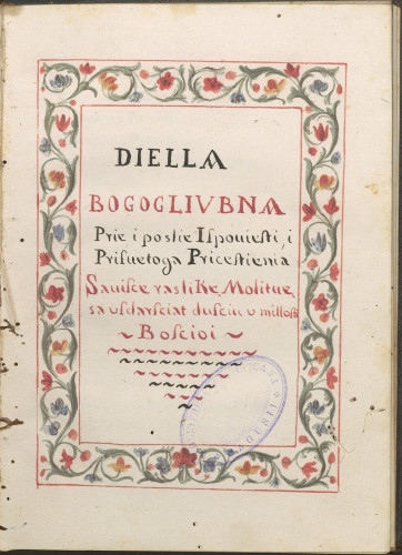 »Diella / Bogogliubna / Prie i poslie Ispouiesti, i / Prisuetoga Pricestienia / Sauisce raslike Molitue / sa usdarsciat dusciu u millosti / Boscioi«