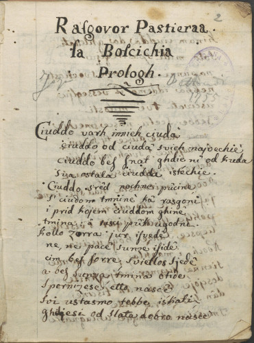 Rasgovor Pastieraa sa Boscichia